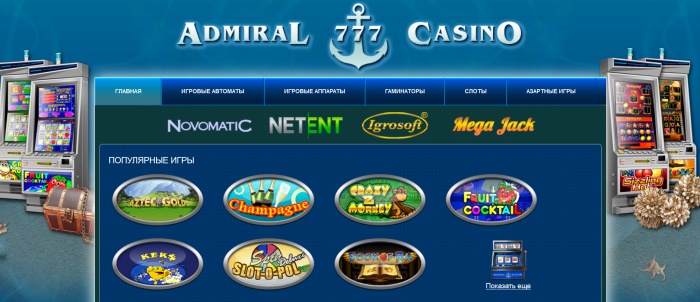 777 казино онлайн слот