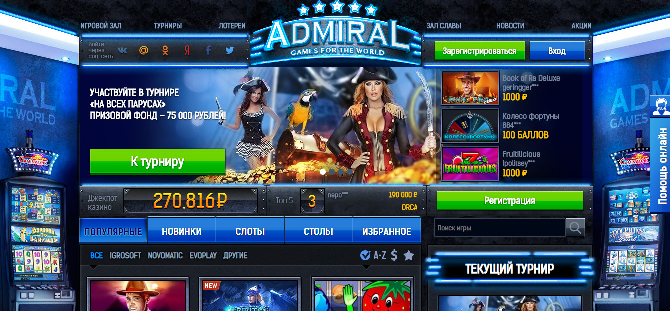 Online slot casino