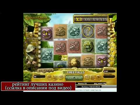 Игровые автоматы онлайн Украина