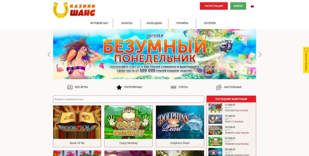 Лучшие казино украины онлайн