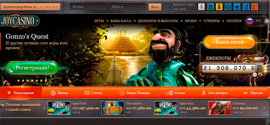 Is casino.netbet.com legit