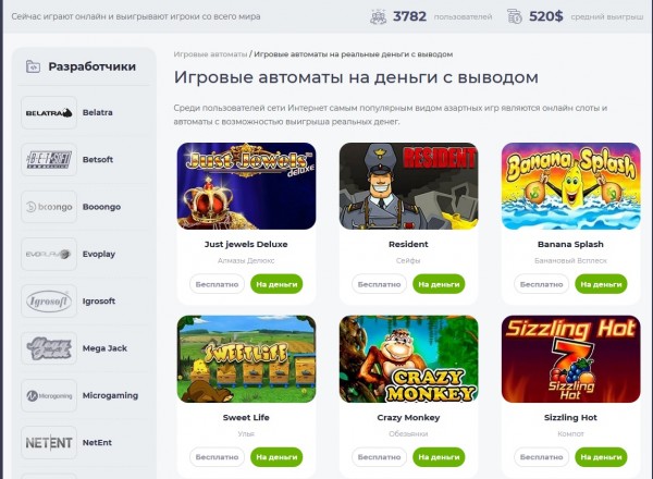 Emas 777 online casino