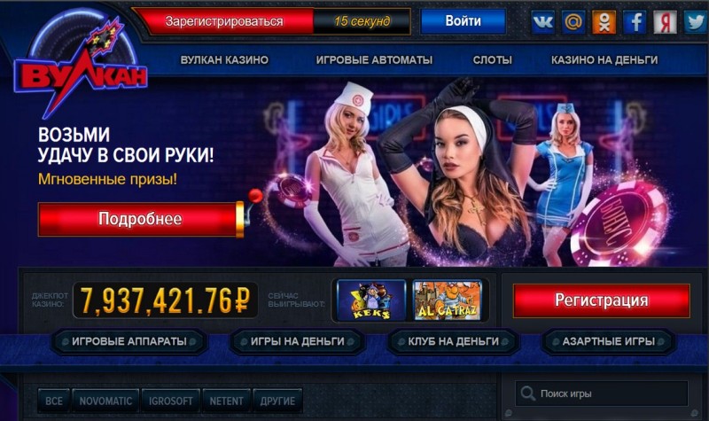 Pin-up casino website
