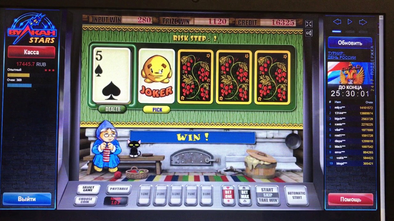 Ігрові автомати онлайн покеру