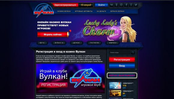 Slot-o-pol deluxe free online
