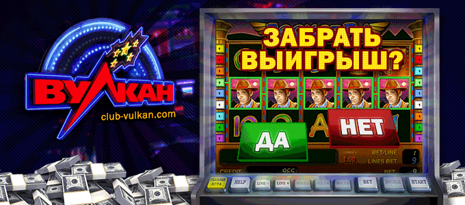 Casino x украина