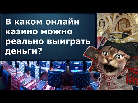 Ігрові автомати з мінімальним депозитом 50 рублів