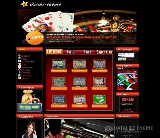 Готель казино pleasure paradise casino