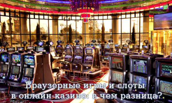Найкращі бонуси казино україна